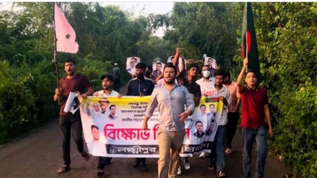 রায়পুরে নিষিদ্ধ ছাত্রলীগের ঝটিকা মিছিল, স্লোগানের ভিডিও ছড়াল ফেসবুকে